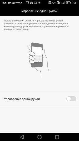 Смартфон Huawei Ascend Mate 7:, фото 76