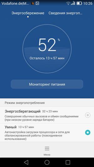 Смартфон Huawei Ascend Mate 7:, фото 80