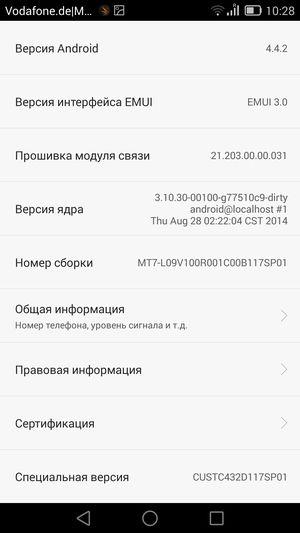Смартфон Huawei Ascend Mate 7:, фото 84
