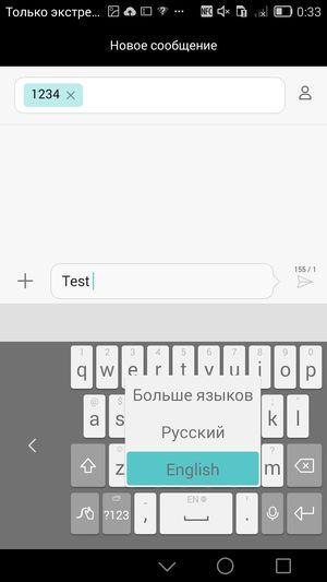 Смартфон Huawei Ascend Mate 7:, фото 70