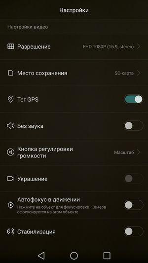 Смартфон Huawei Ascend Mate 7:, фото 30