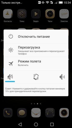 Смартфон Huawei Ascend Mate 7:, фото 75