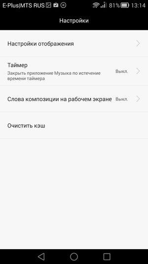 Смартфон Huawei Ascend Mate 7:, фото 23