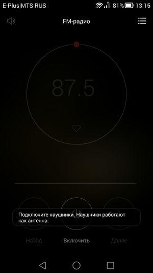 Смартфон Huawei Ascend Mate 7:, фото 25