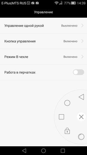 Смартфон Huawei Ascend Mate 7:, фото 77