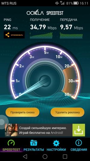 Смартфон Huawei Ascend Mate 7:, фото 67