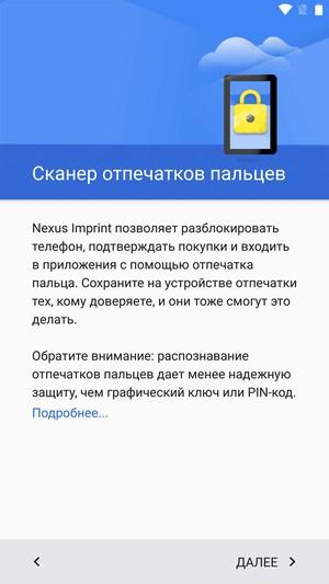 Смартфон Huawei Nexus 6P:, фото 65