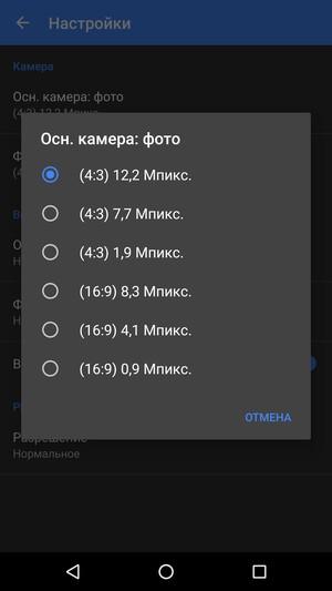 Смартфон Huawei Nexus 6P:, фото 27