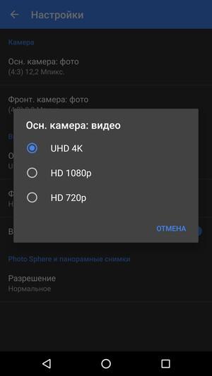 Смартфон Huawei Nexus 6P:, фото 28