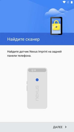 Смартфон Huawei Nexus 6P:, фото 62