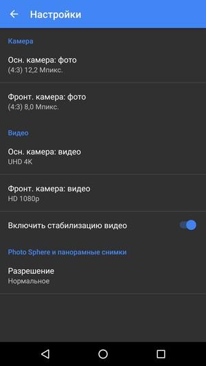 Смартфон Huawei Nexus 6P:, фото 30