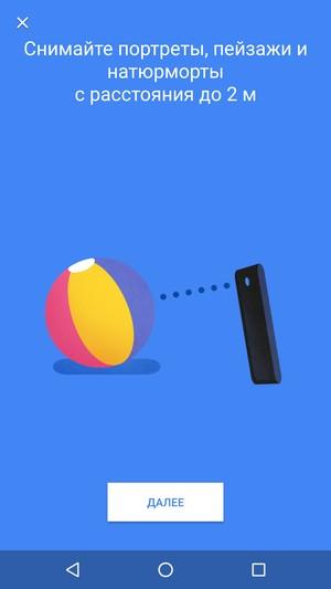 Смартфон Huawei Nexus 6P:, фото 31