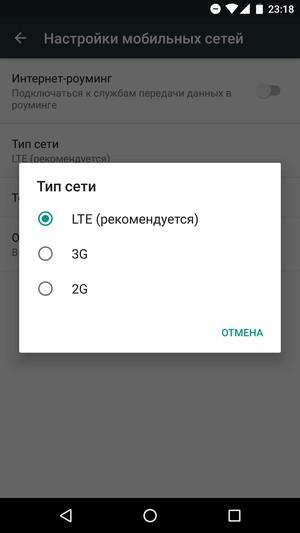 Смартфон Huawei Nexus 6P:, фото 50