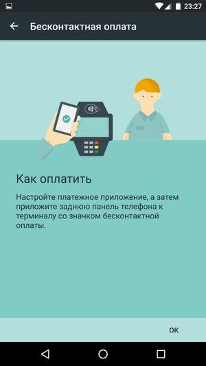 Смартфон Huawei Nexus 6P:, фото 64