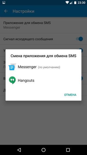 Смартфон Huawei Nexus 6P:, фото 53