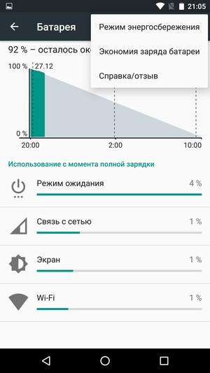 Смартфон Huawei Nexus 6P:, фото 60