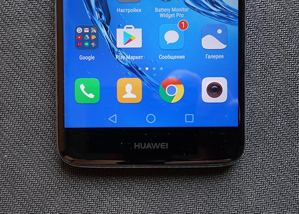 Смартфон Huawei Nova Plus:, фото 5