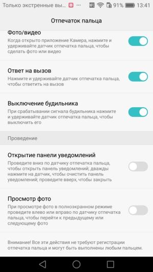 Смартфон Huawei Nova Plus:, фото 57