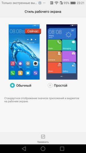 Смартфон Huawei Nova Plus:, фото 56