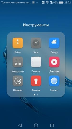 Смартфон Huawei Nova Plus:, фото 52