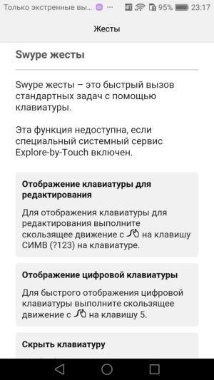 Смартфон Huawei Nova Plus:, фото 47