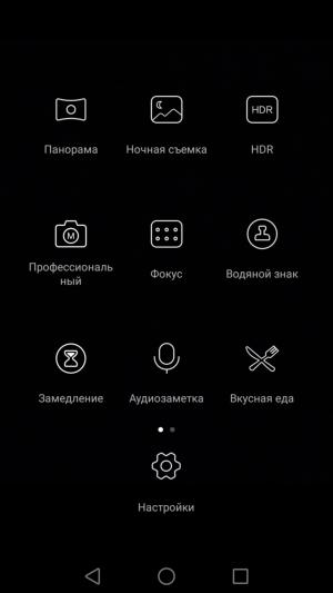 Смартфон Huawei Nova Plus:, фото 23