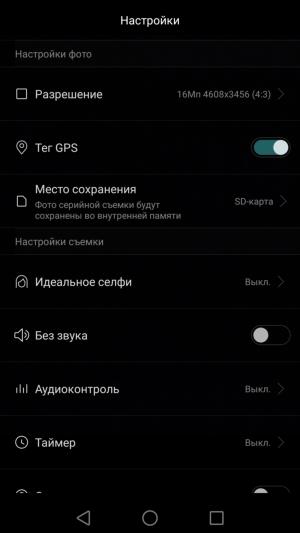 Смартфон Huawei Nova Plus:, фото 24