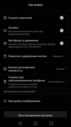 Смартфон Huawei Nova Plus:, фото 25