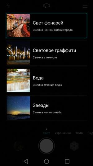 Смартфон Huawei Nova Plus:, фото 28