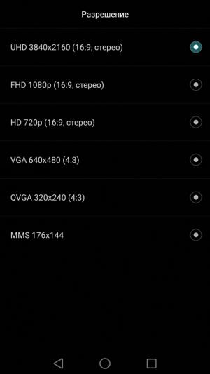 Смартфон Huawei Nova Plus:, фото 29