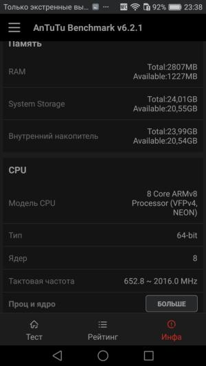 Смартфон Huawei Nova Plus:, фото 61