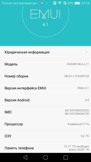 Смартфон Huawei Nova Plus:, фото 59