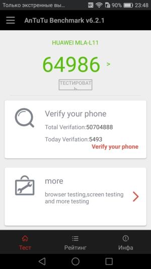 Смартфон Huawei Nova Plus:, фото 64