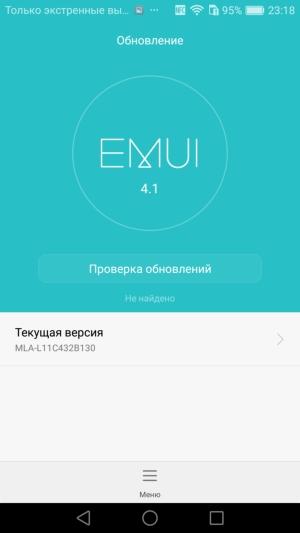 Смартфон Huawei Nova Plus:, фото 51
