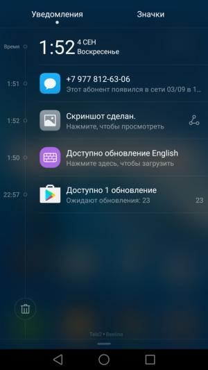 Смартфон Huawei Nova Plus:, фото 54