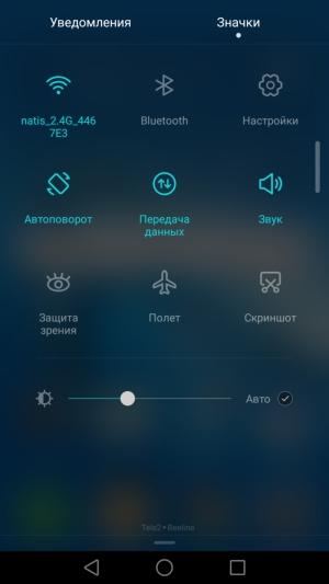 Смартфон Huawei Nova Plus:, фото 55