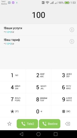 Смартфон Huawei Nova Plus:, фото 45
