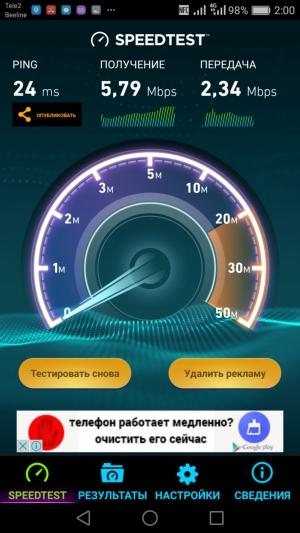 Смартфон Huawei Nova Plus:, фото 42