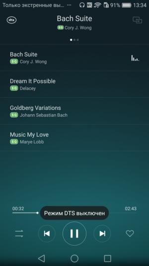 Смартфон Huawei Nova Plus:, фото 17