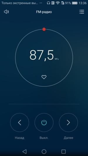 Смартфон Huawei Nova Plus:, фото 20