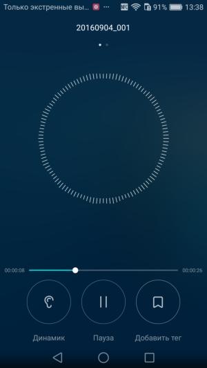 Смартфон Huawei Nova Plus:, фото 19