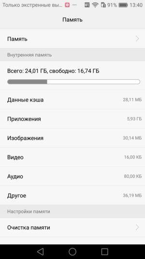 Смартфон Huawei Nova Plus:, фото 58