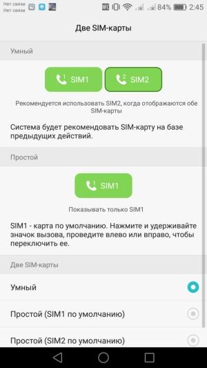 Смартфон Huawei Nova:, фото 23