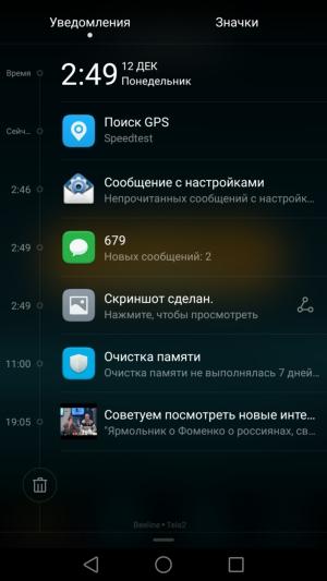 Смартфон Huawei Nova:, фото 26