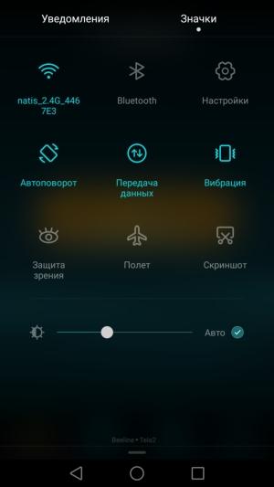 Смартфон Huawei Nova:, фото 27