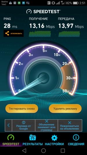 Смартфон Huawei Nova:, фото 16