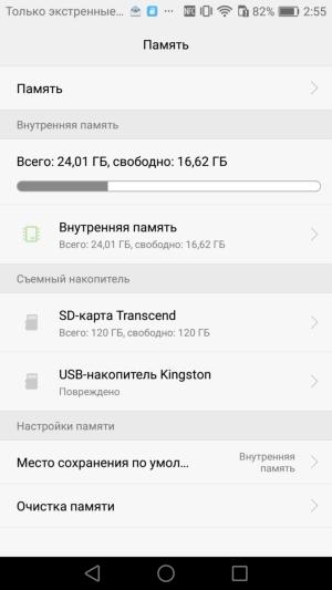 Смартфон Huawei Nova:, фото 40