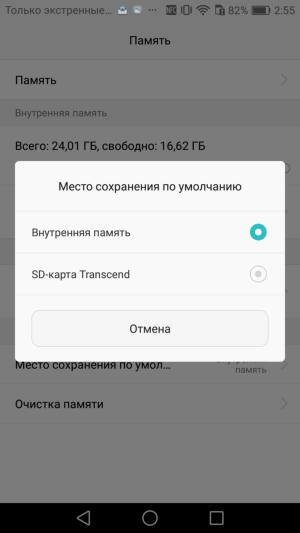 Смартфон Huawei Nova:, фото 41