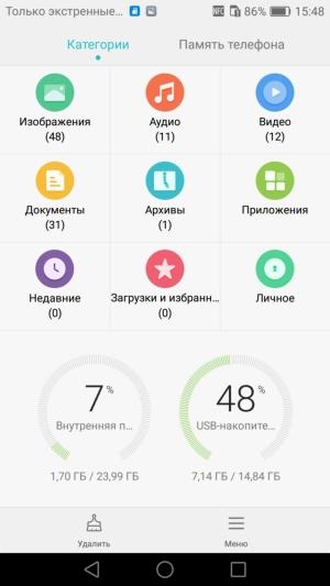 Смартфон Huawei Nova:, фото 36