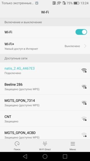 Смартфон Huawei Nova:, фото 21